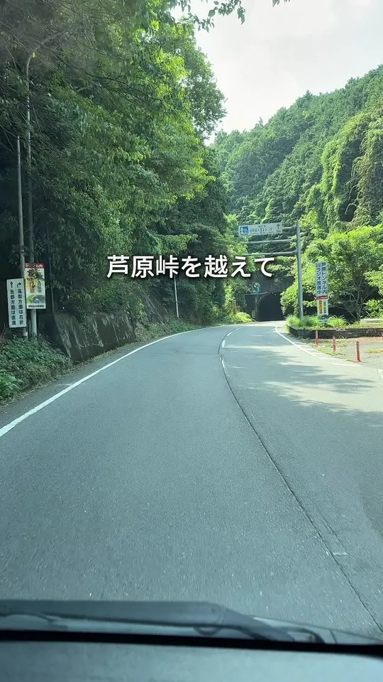 自然の里レストラン 大淀店