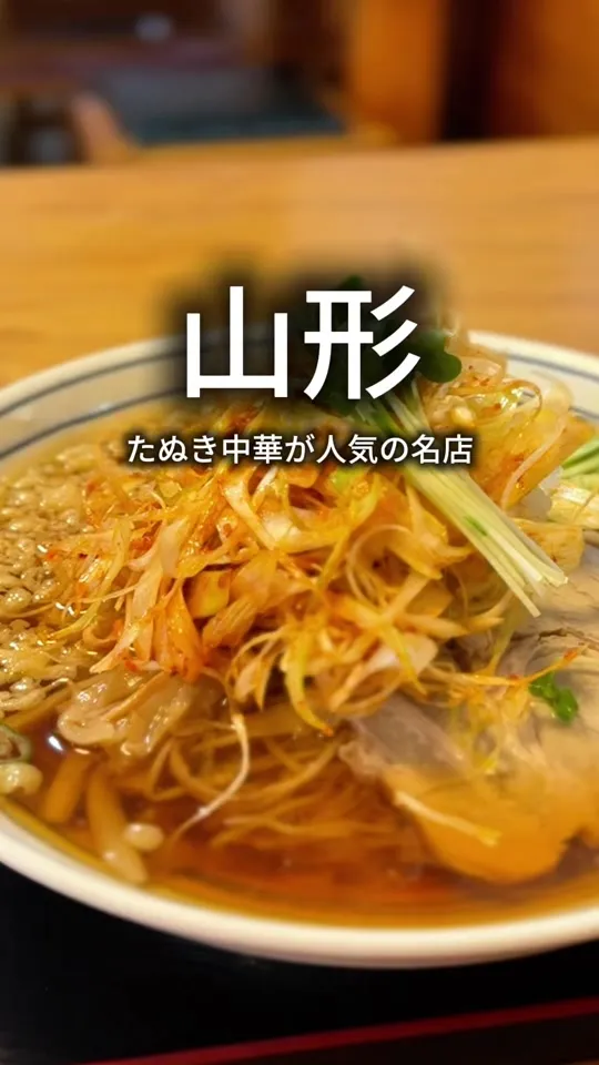 そば処泰光