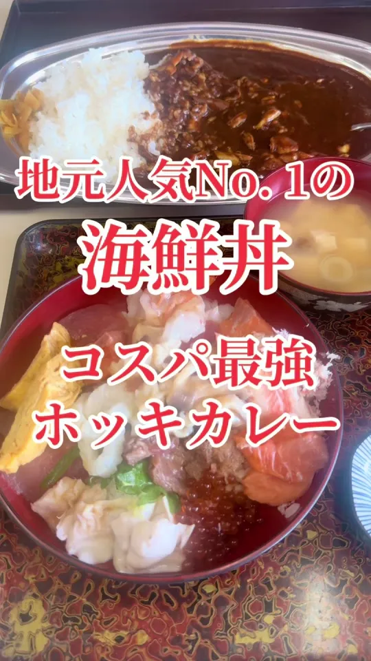 旬鮮厨房三浦や