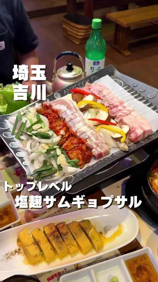 韓謝亭