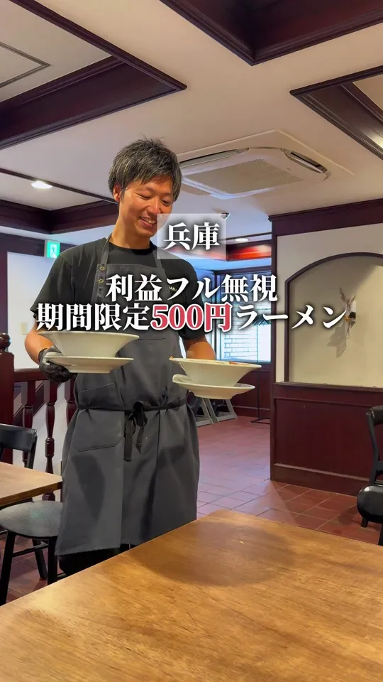 鶏白湯ラーメン suma_suma