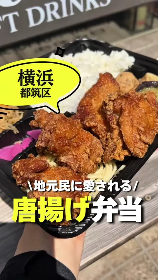 わっぱ