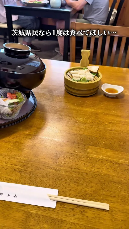 弥満喜