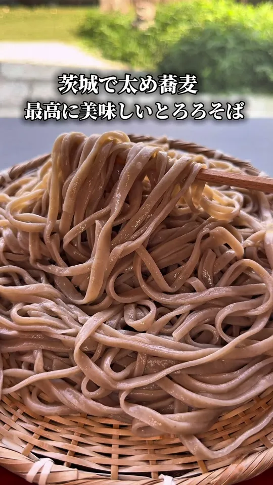 ふじ庄