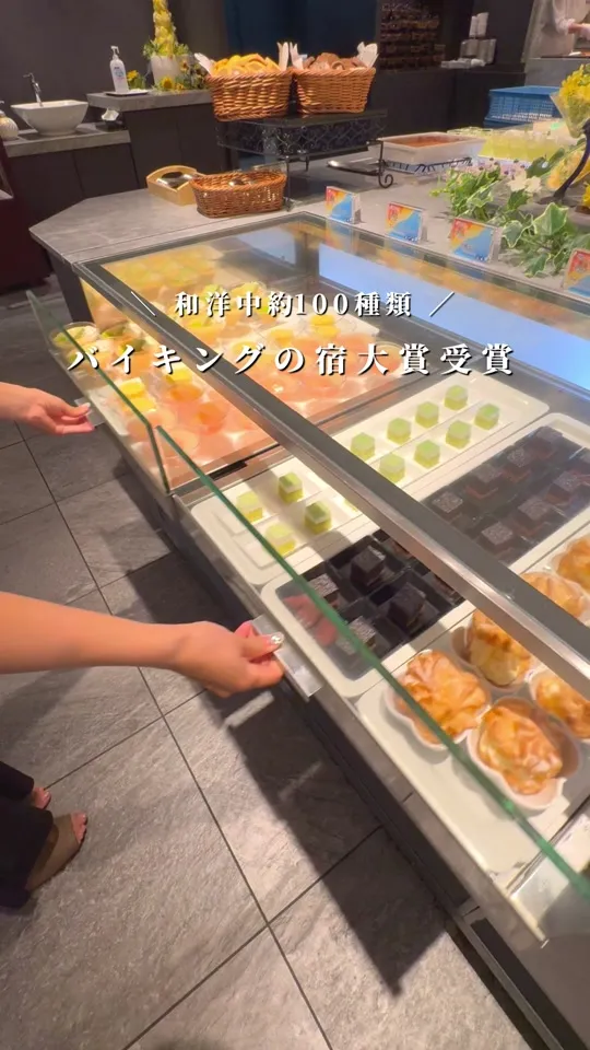 あさや