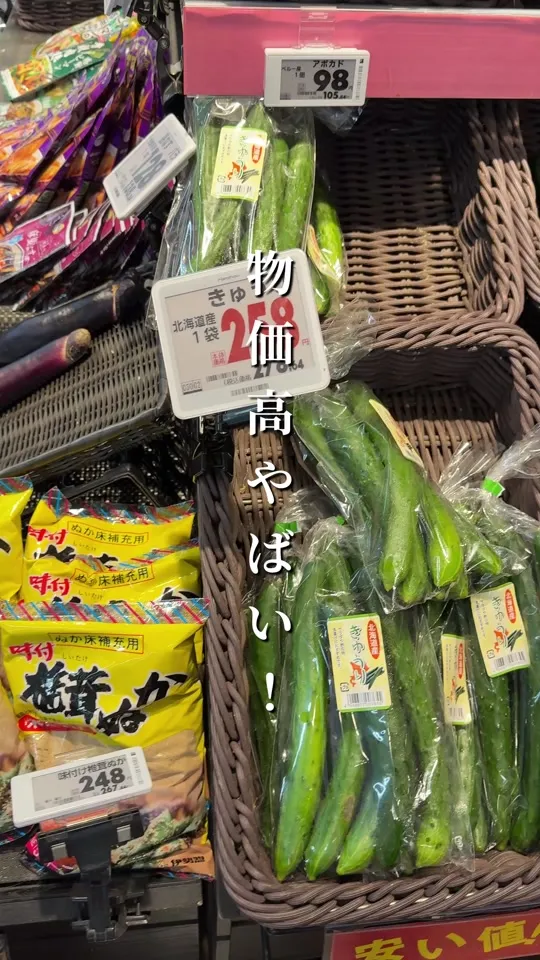 ニセコ高橋牧場レストラン PRATIVO