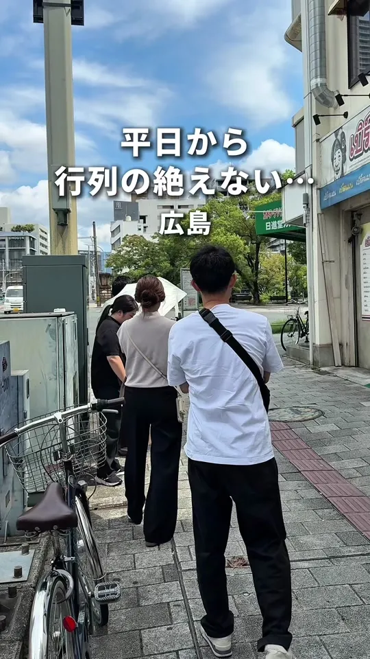 バンコク食堂バードマン的場町