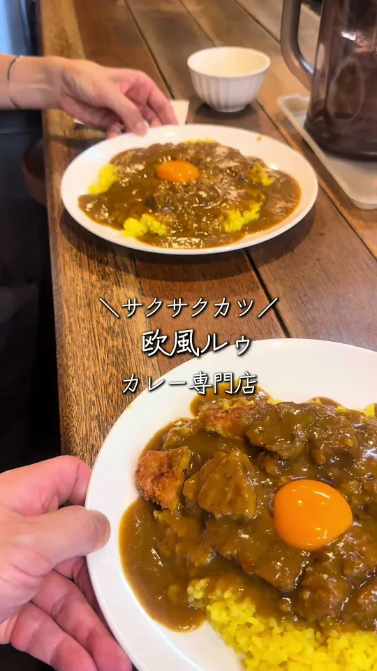 カレー専門店 ビィヤント