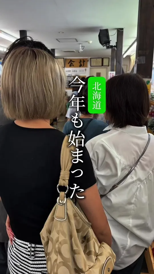 道の駅 ニセコビュープラザ