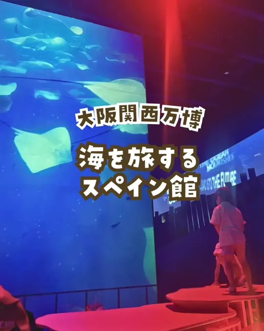 ニュースペイン館