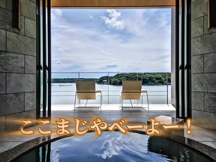 汀渚 ばさら邸