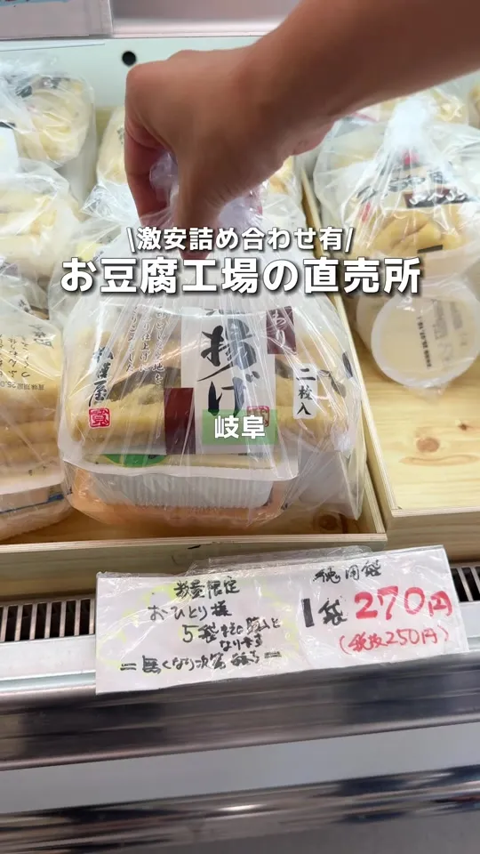 雪花菜
