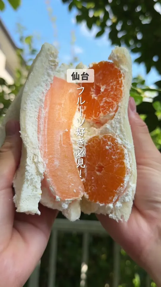 生鮮館むらぬし