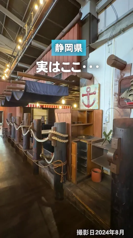 ステーキのあさくま 富士店