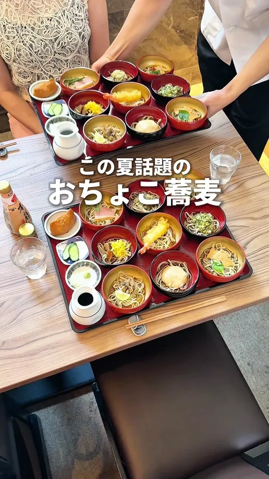 蕎麦前 一心 日比谷本店