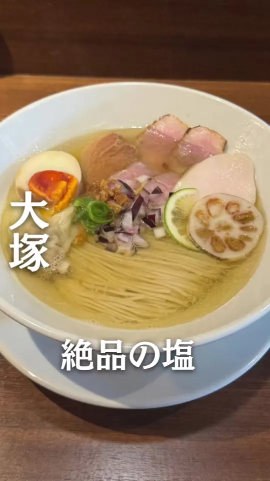 らあめん あじるく