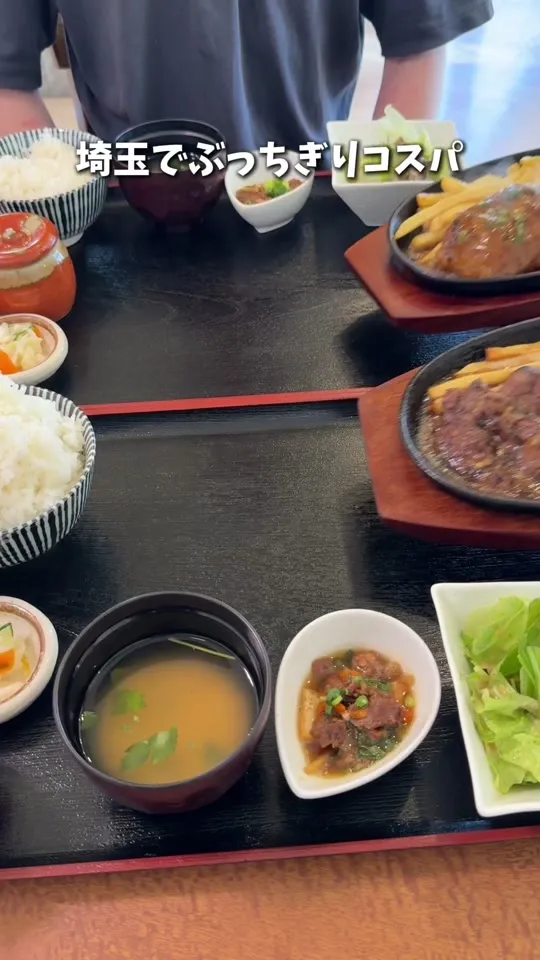 ステーキ&ハンバーグ 前田亭 幸手店