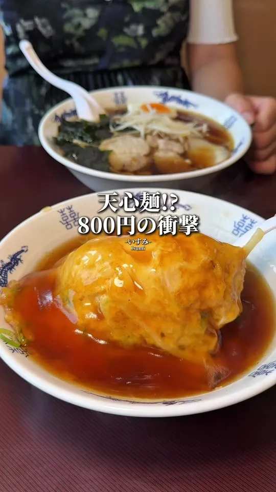 天心