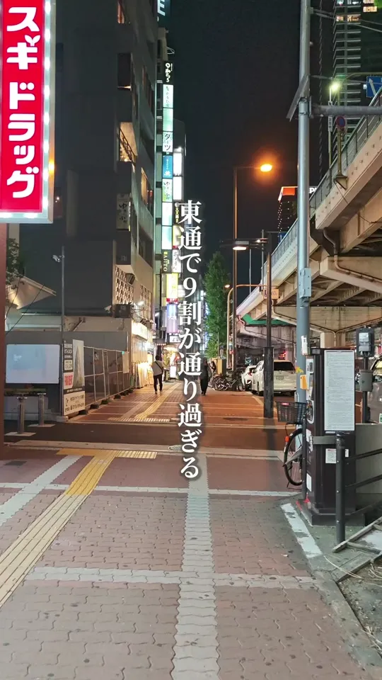 炉端とおでん 呼炉凪来 梅田店