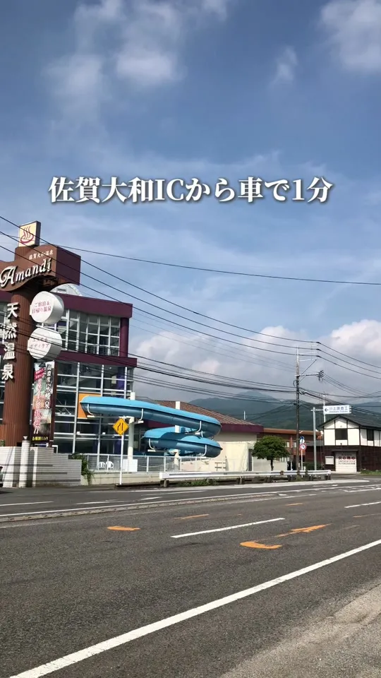 NANARoku Pain 佐賀大和店