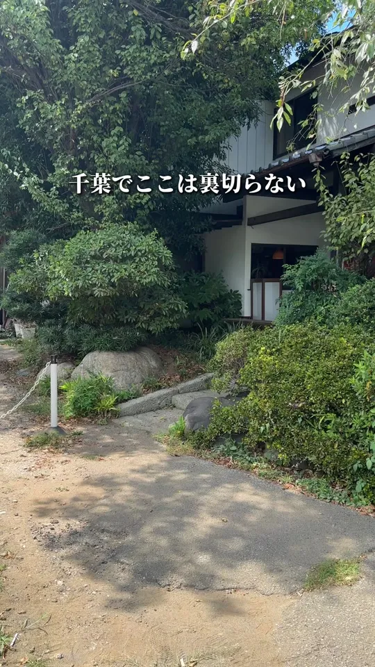 刀屋手打そば
