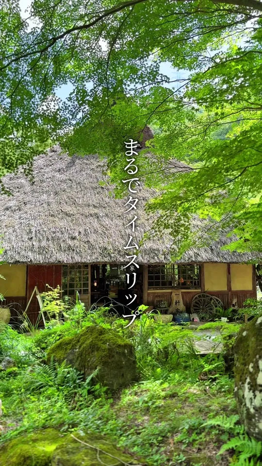 峠の茶屋 一軒家