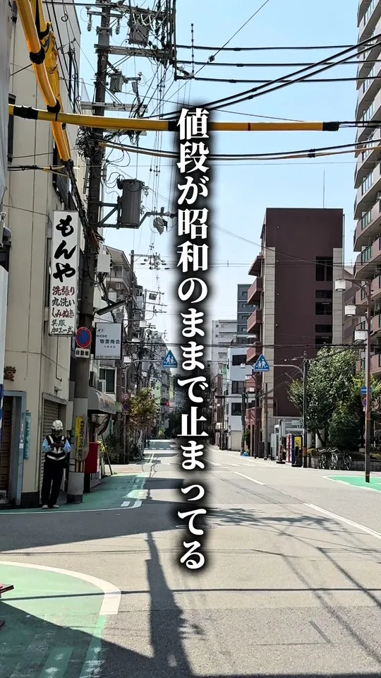 三久