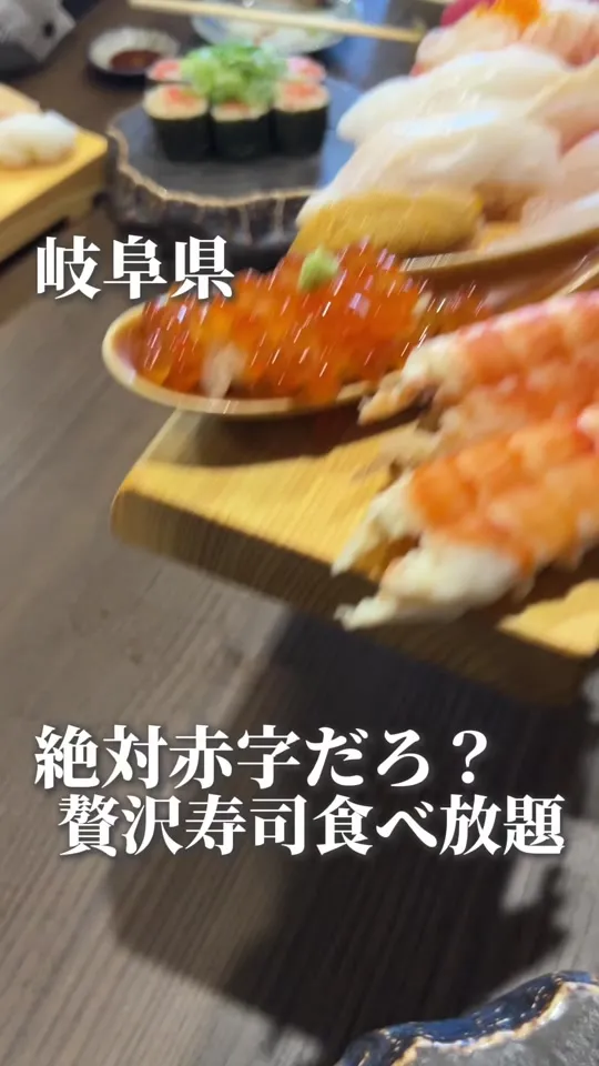 ほぼ玉宮 スシノキモチ