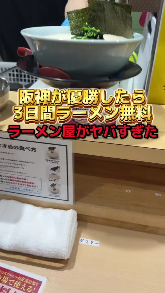 「泡」家系ラーメン 薩摩家 本店