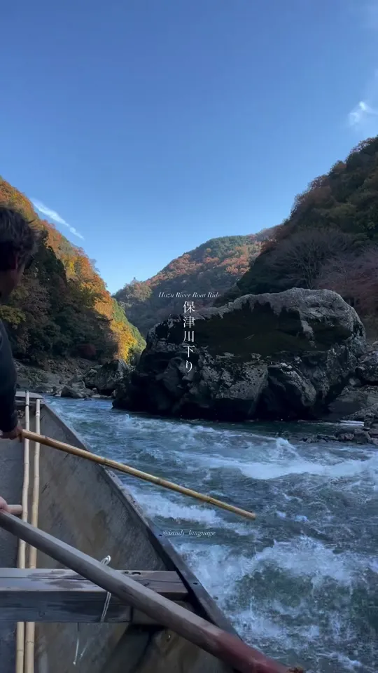 保津川下り乗船場 売店