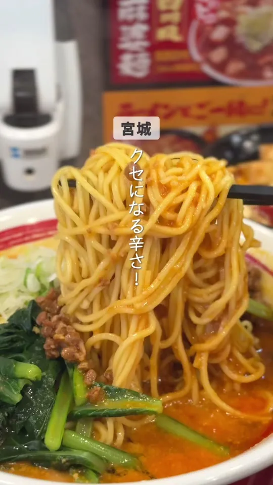 桃源花 富谷店