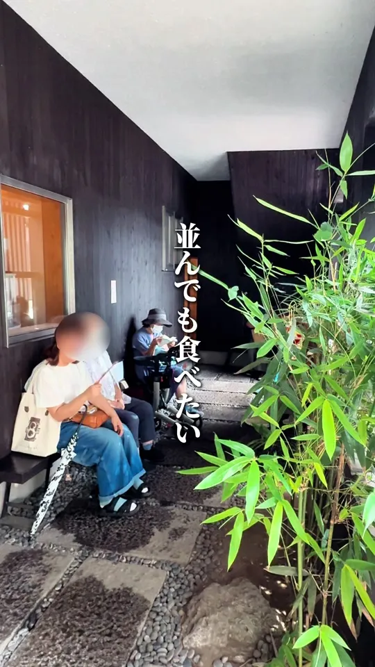 そばの実 一閑人