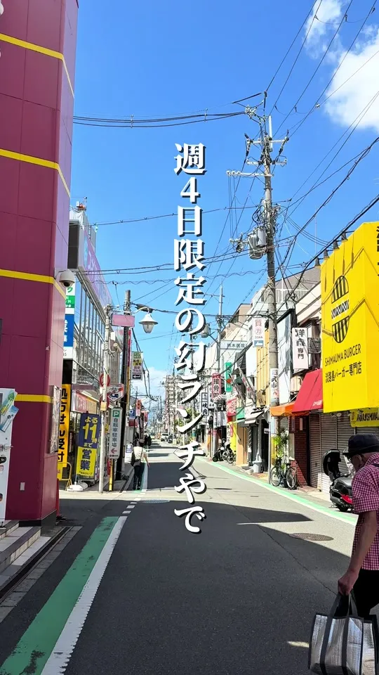 食堂まえざわ