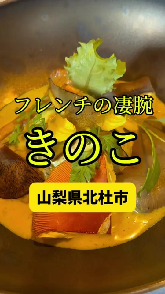 亜絲花