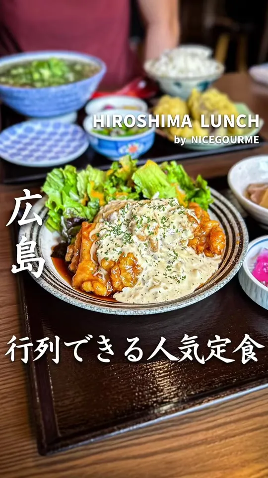 あおい食堂