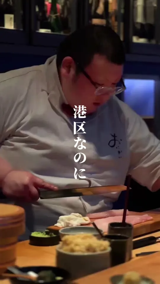 鮨 おにかい×2