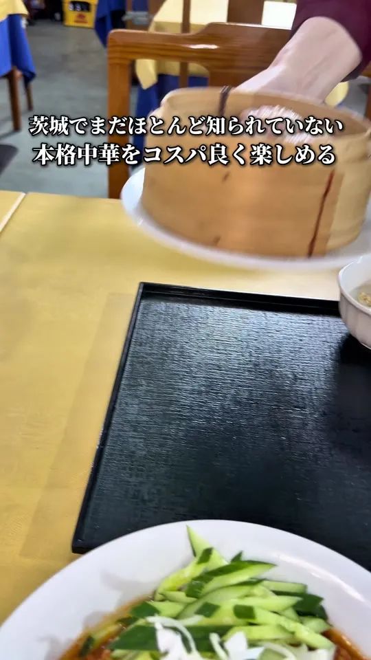 咸亨酒店