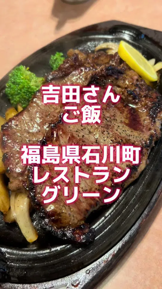 グリーン