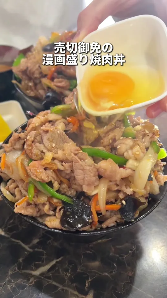 中華料理 末広