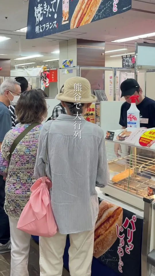満願堂 八木橋店