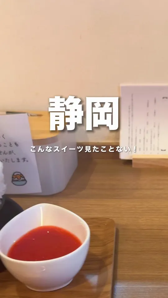 風月花