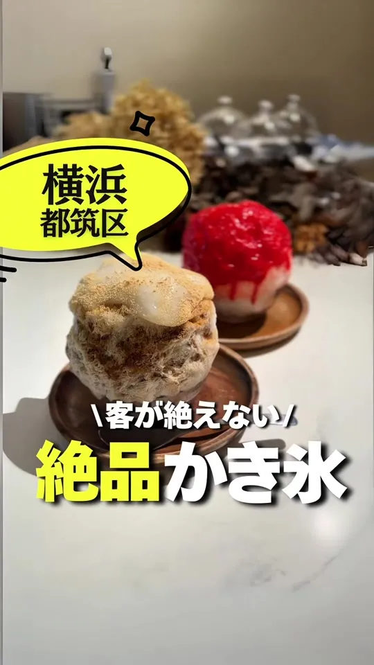 果non