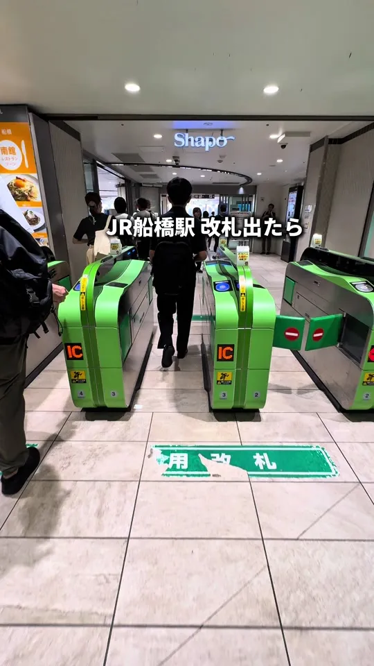 ガトーフェスタ ハラダ シャポー船橋店