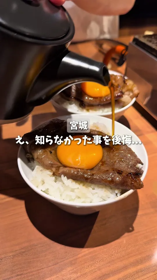 焼肉 うしのまき 石巻店