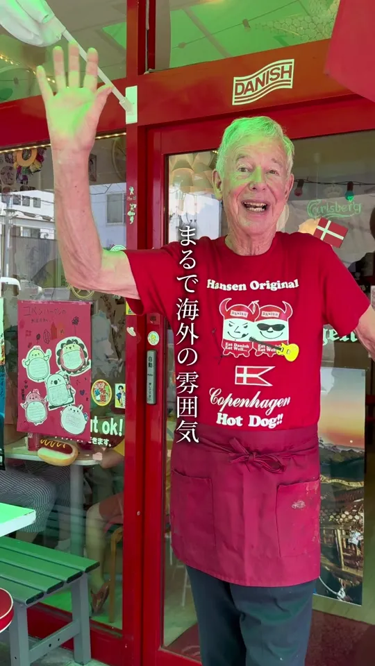 コペンハーゲン