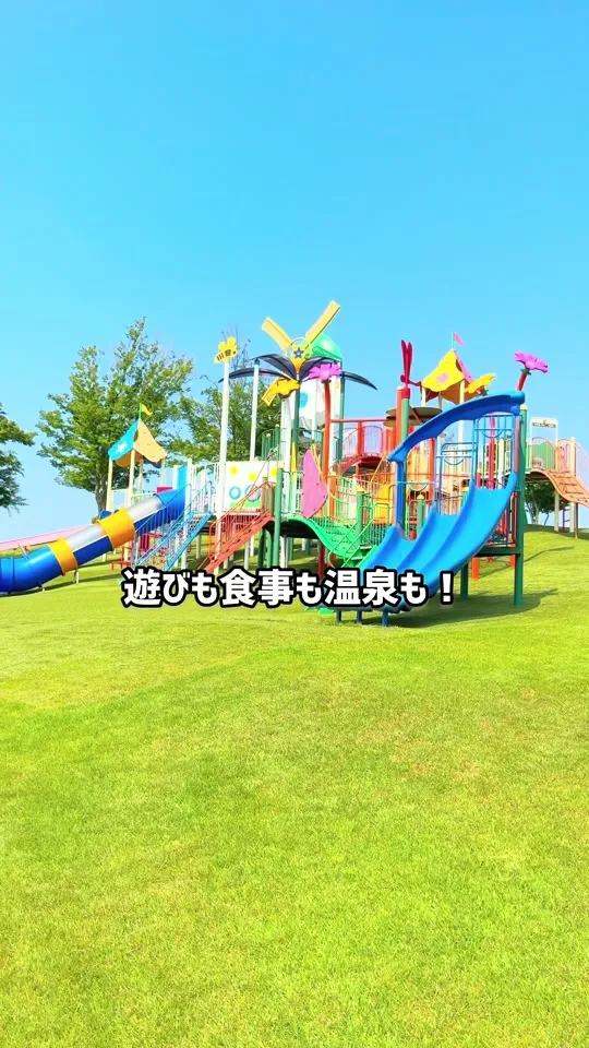 道の駅 中山盆地