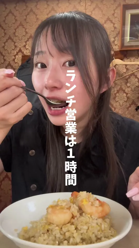 萬来園