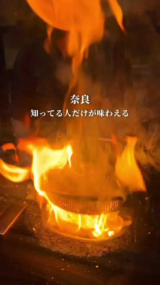 炭火焼鳥 豊藤