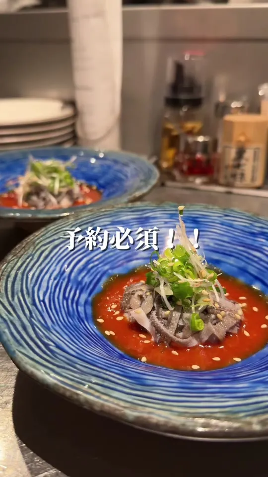 京都サムゲタンとっとり