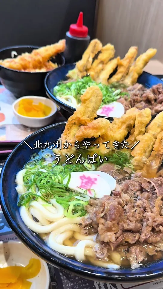 資さんうどん 南津守店